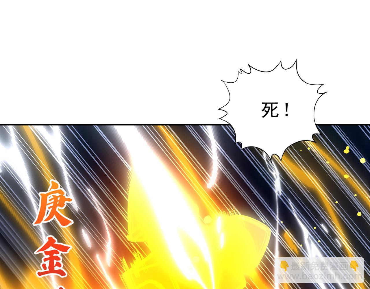 第514话 就你也敢自称天骄？99