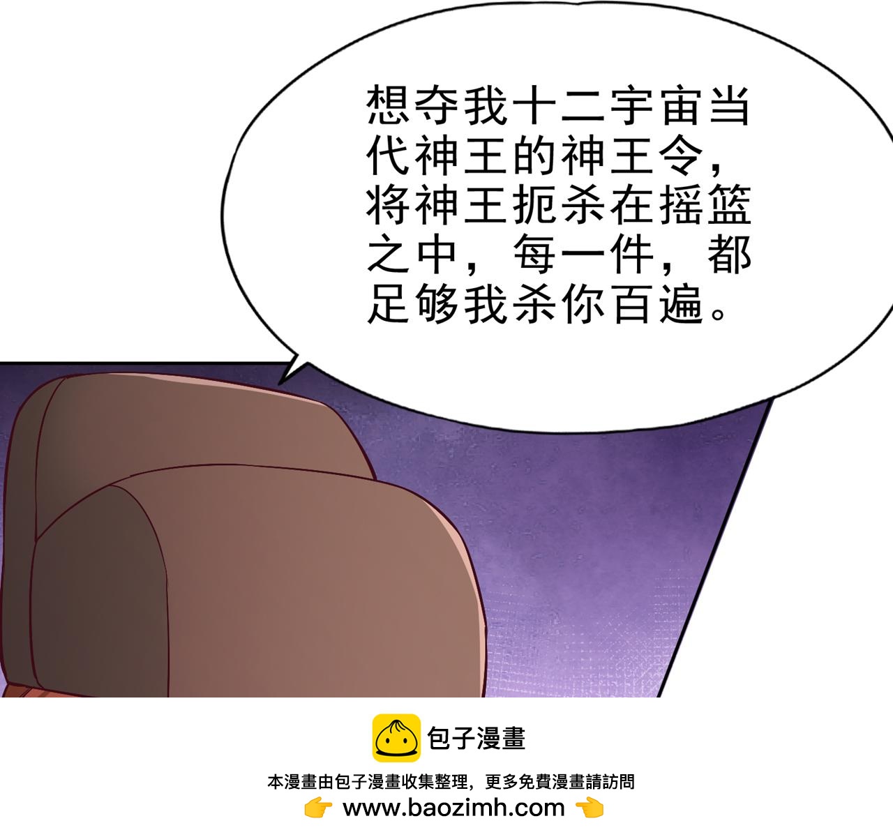 第515话 居然玩阴的！107