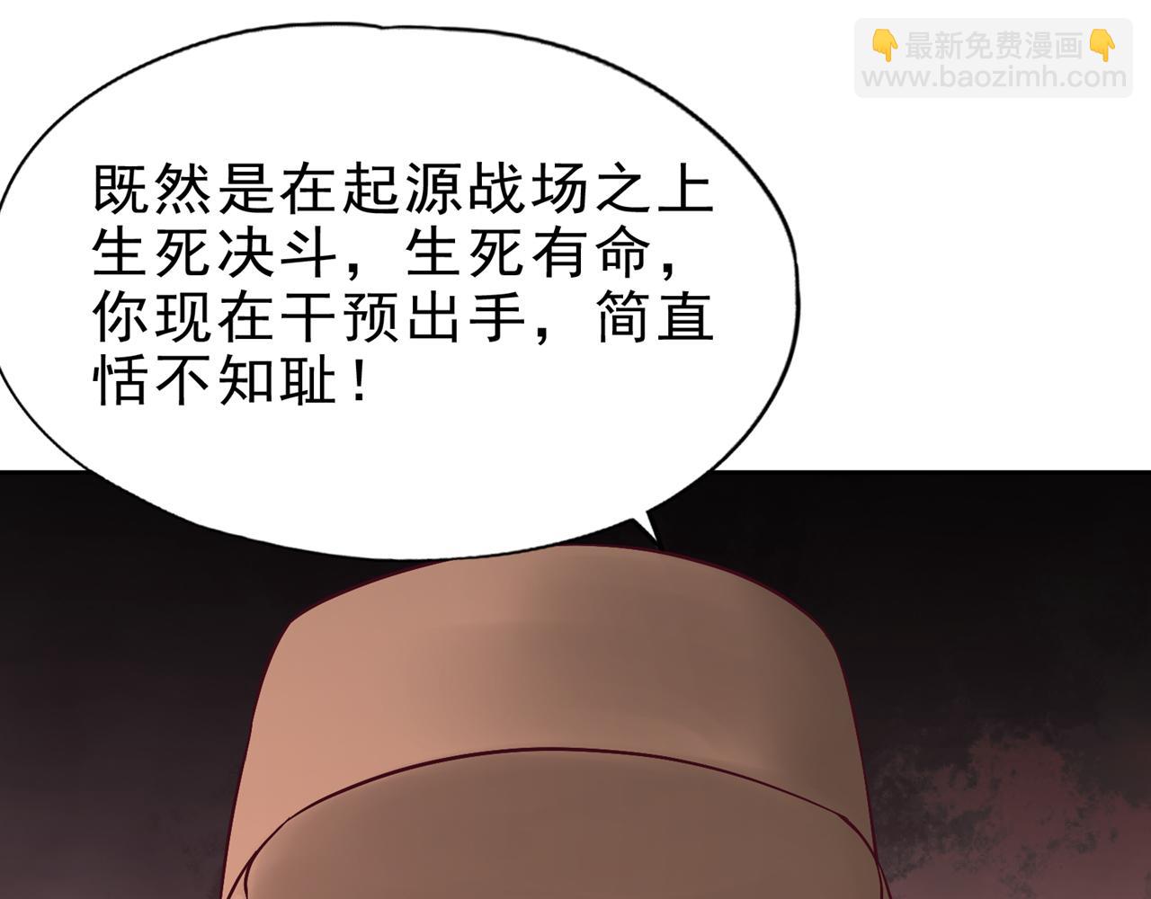 第515话 居然玩阴的！112