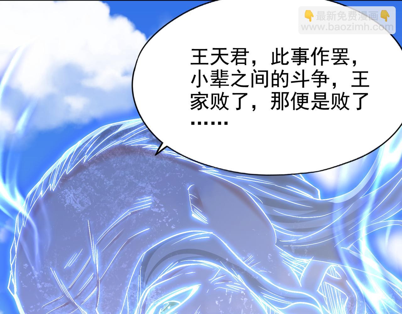第515话 居然玩阴的！115