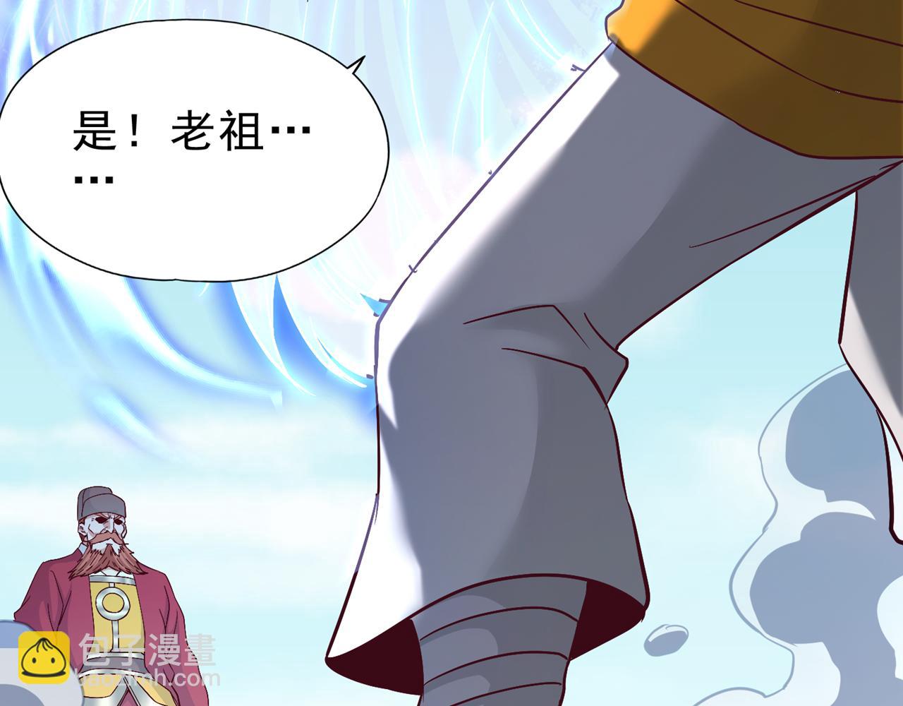 第515话 居然玩阴的！118
