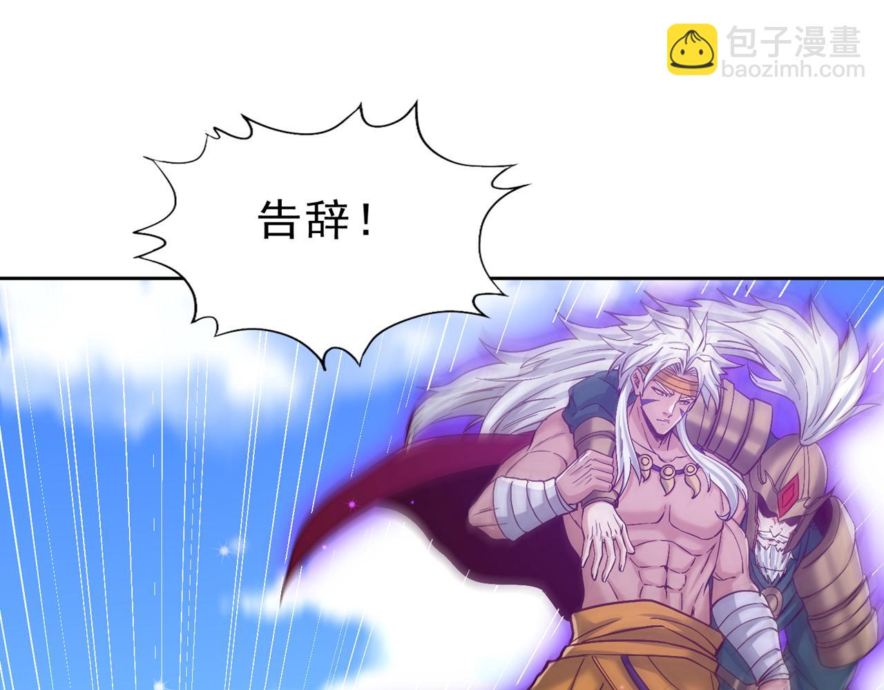 第515话 居然玩阴的！120
