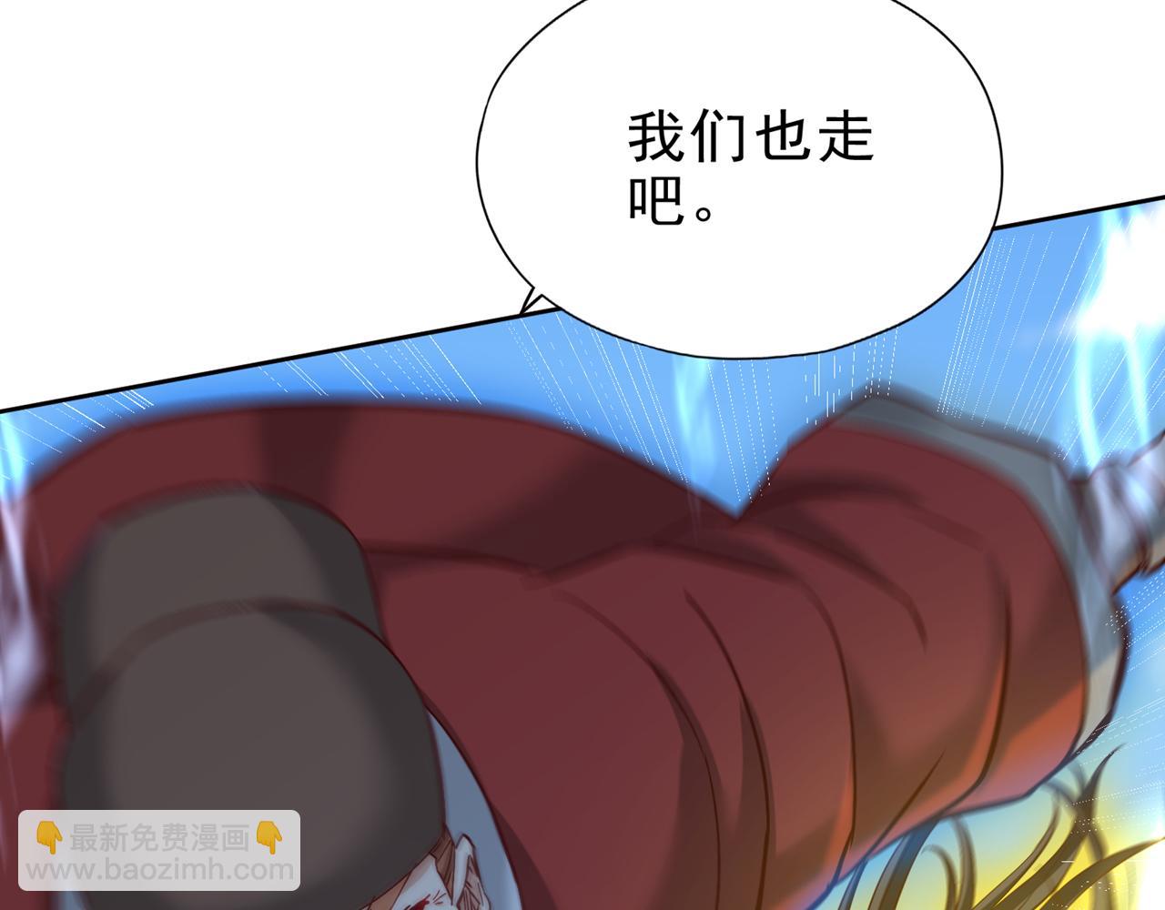 第515话 居然玩阴的！123