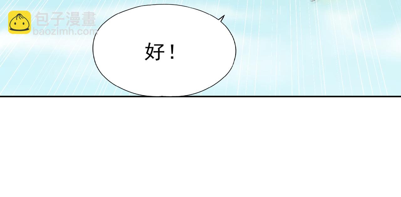 第515话 居然玩阴的！125