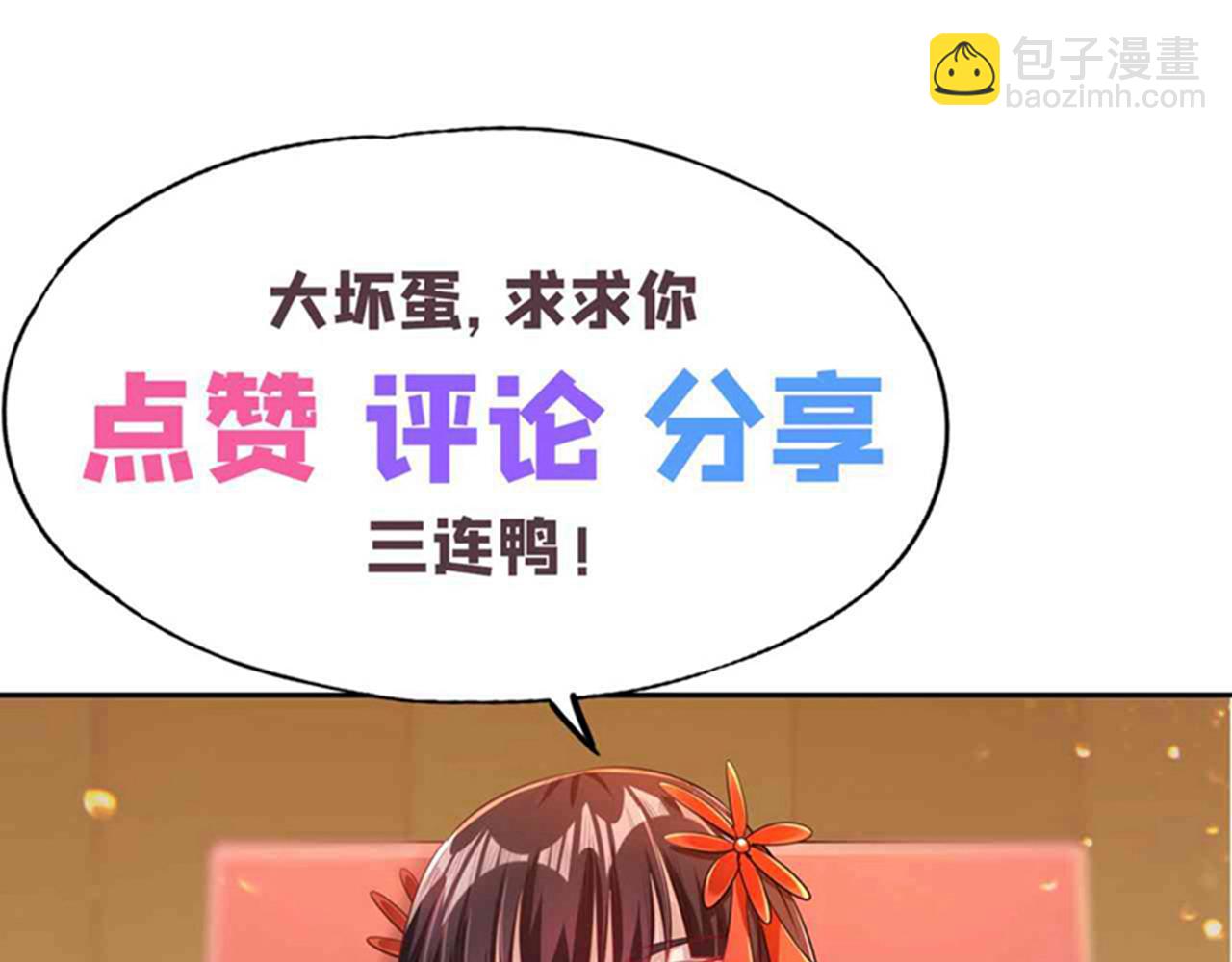 第515话 居然玩阴的！126