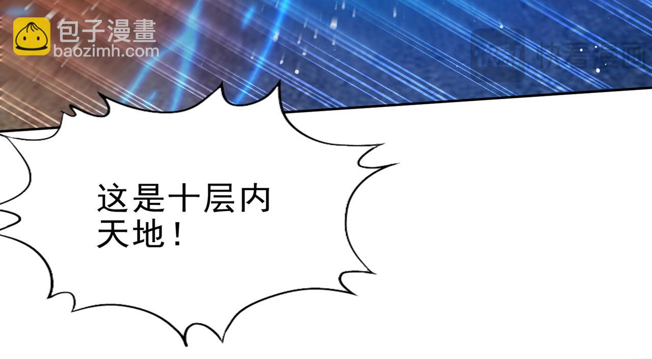 第515话 居然玩阴的！13