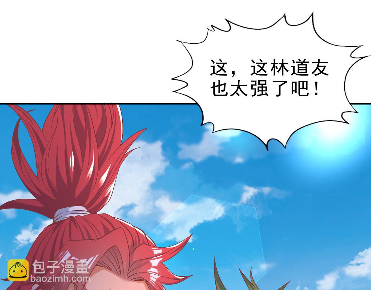 第515话 居然玩阴的！16