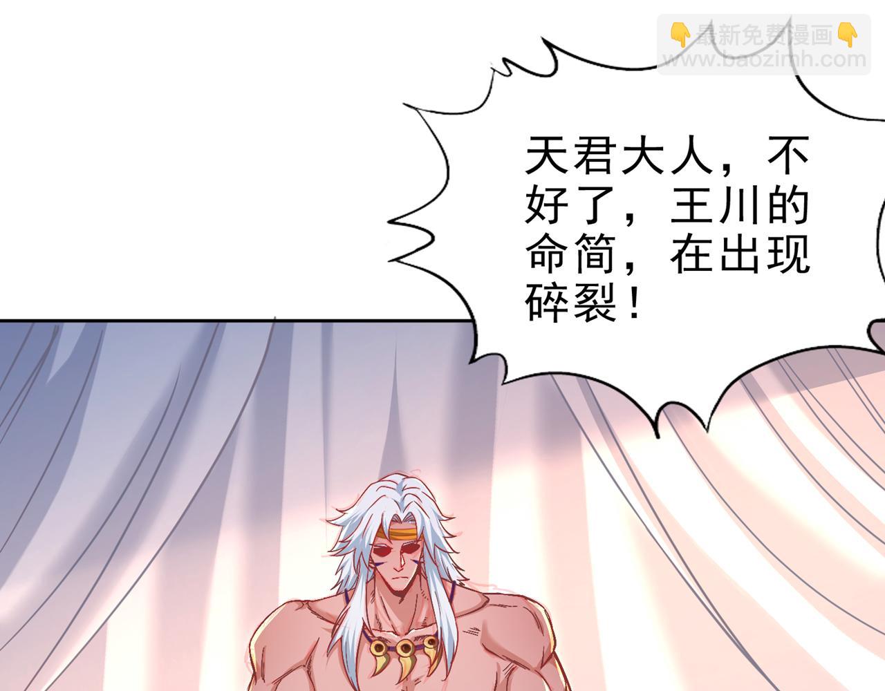 第515话 居然玩阴的！25