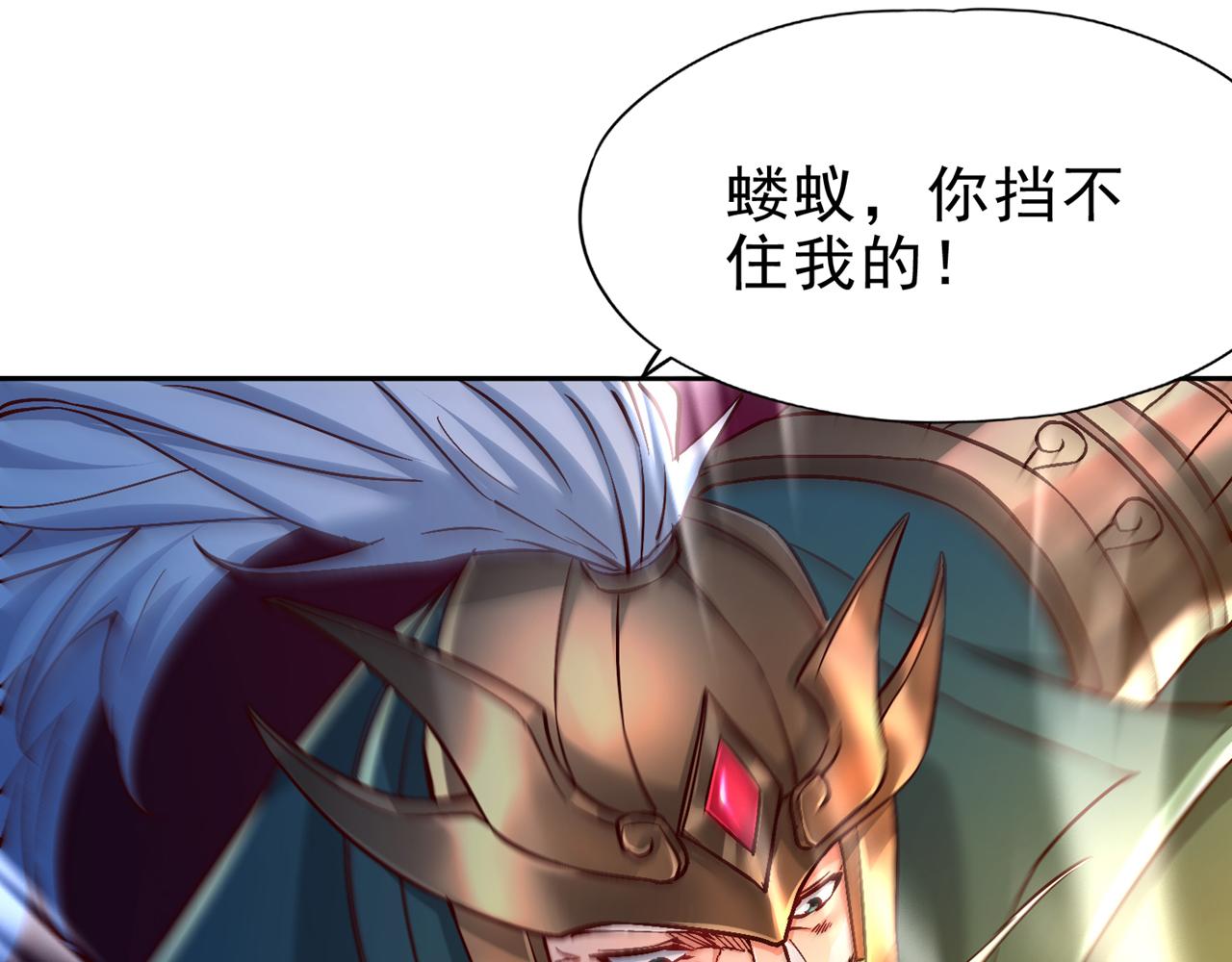 第515话 居然玩阴的！4