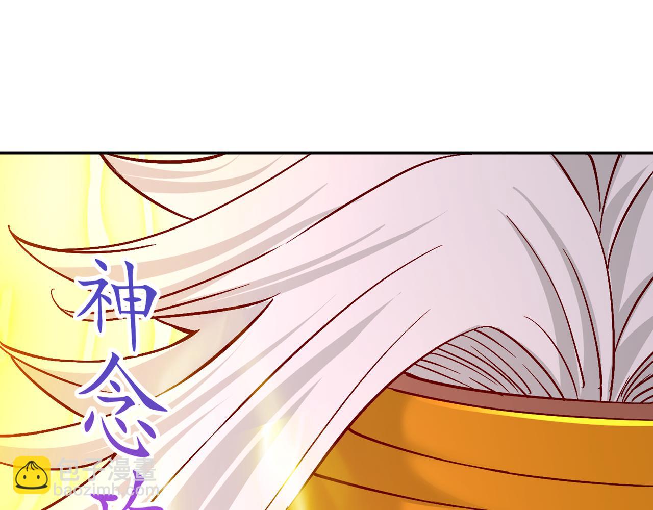 第515话 居然玩阴的！47