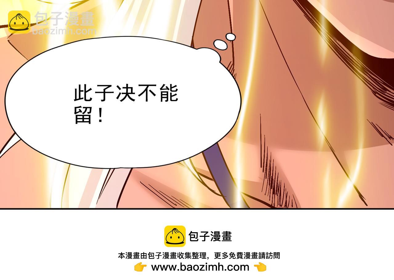 第515话 居然玩阴的！49