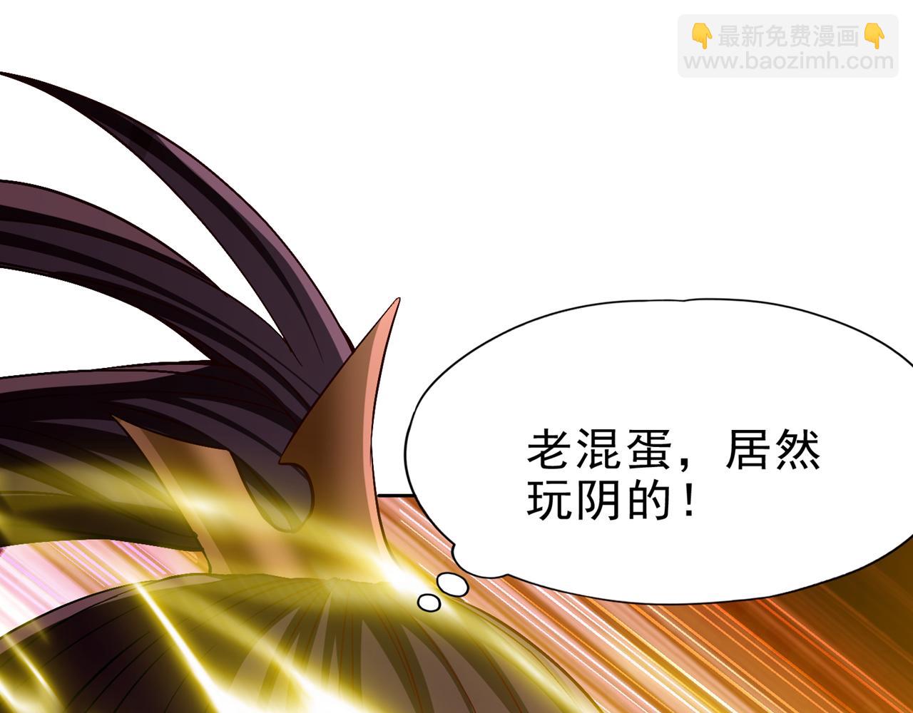 第515话 居然玩阴的！54