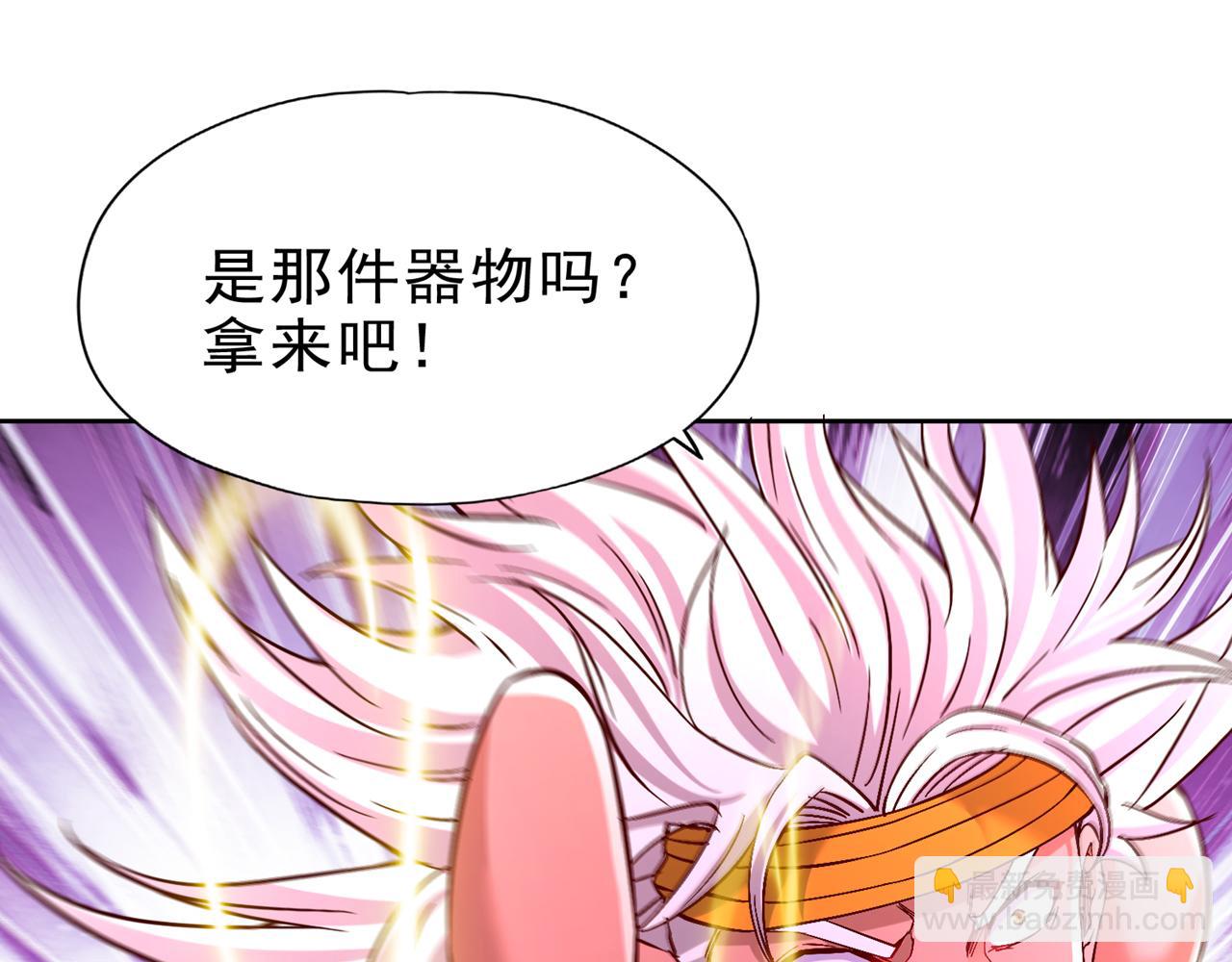 第515话 居然玩阴的！63