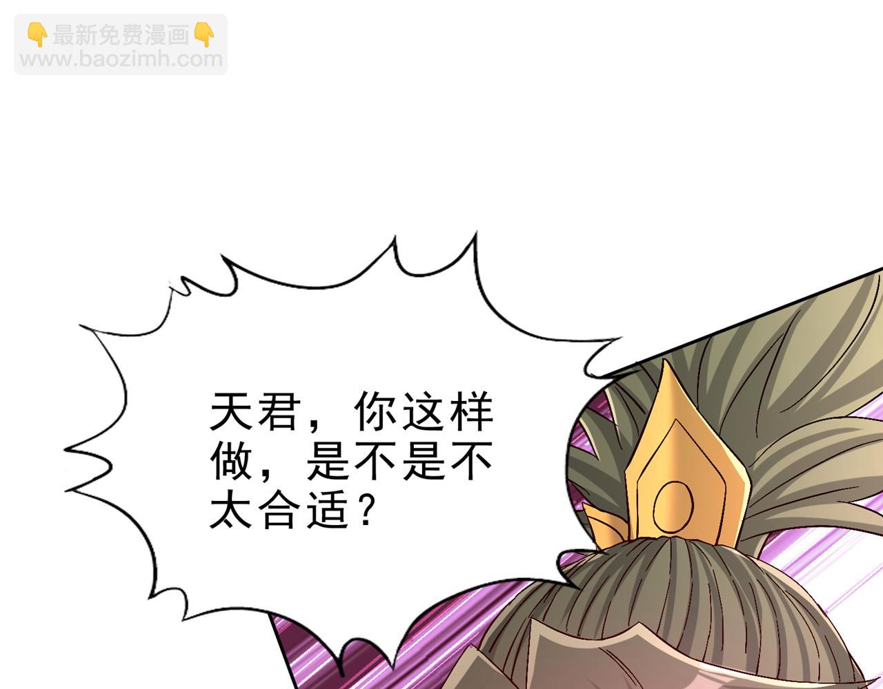 第515话 居然玩阴的！66