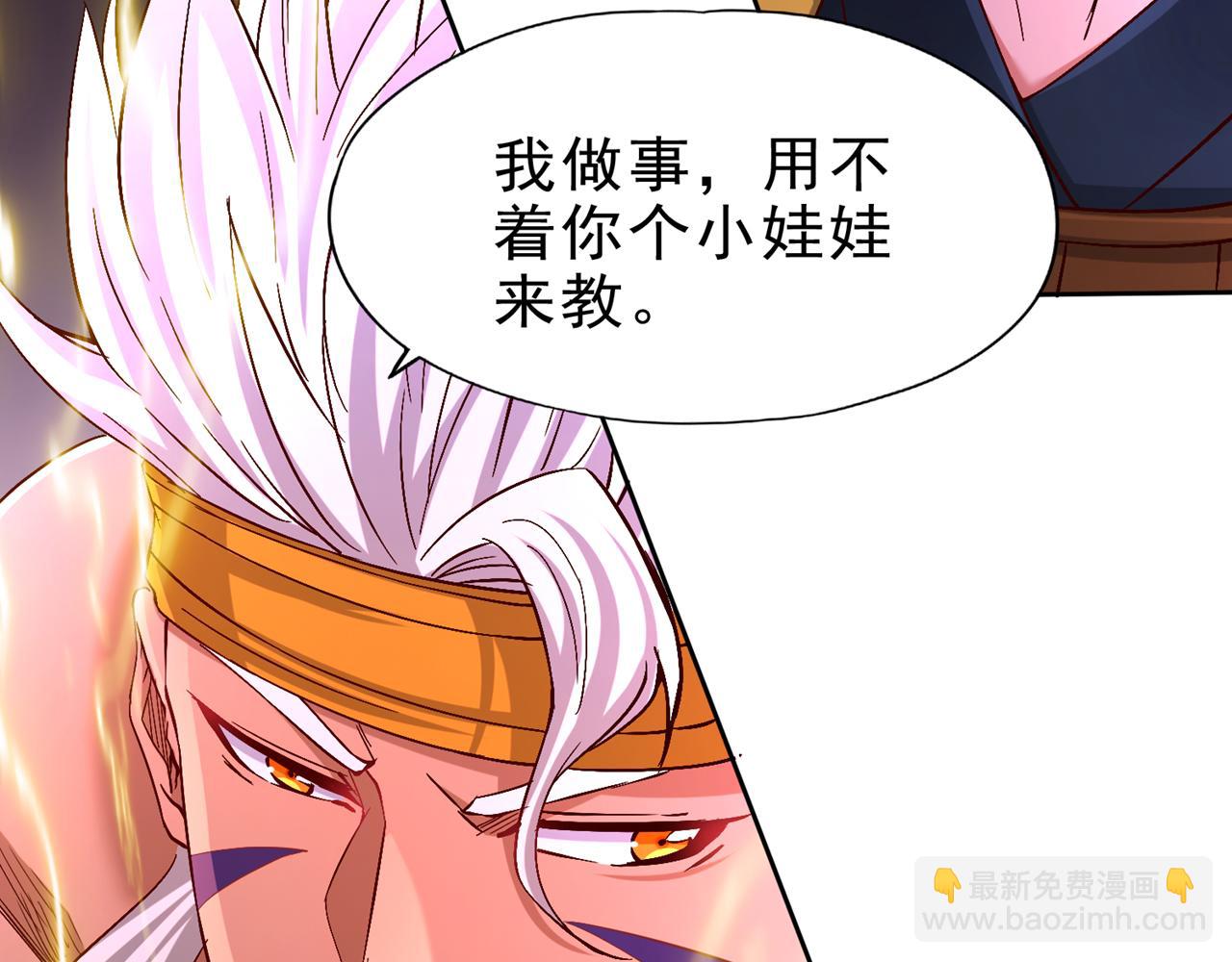 第515话 居然玩阴的！68