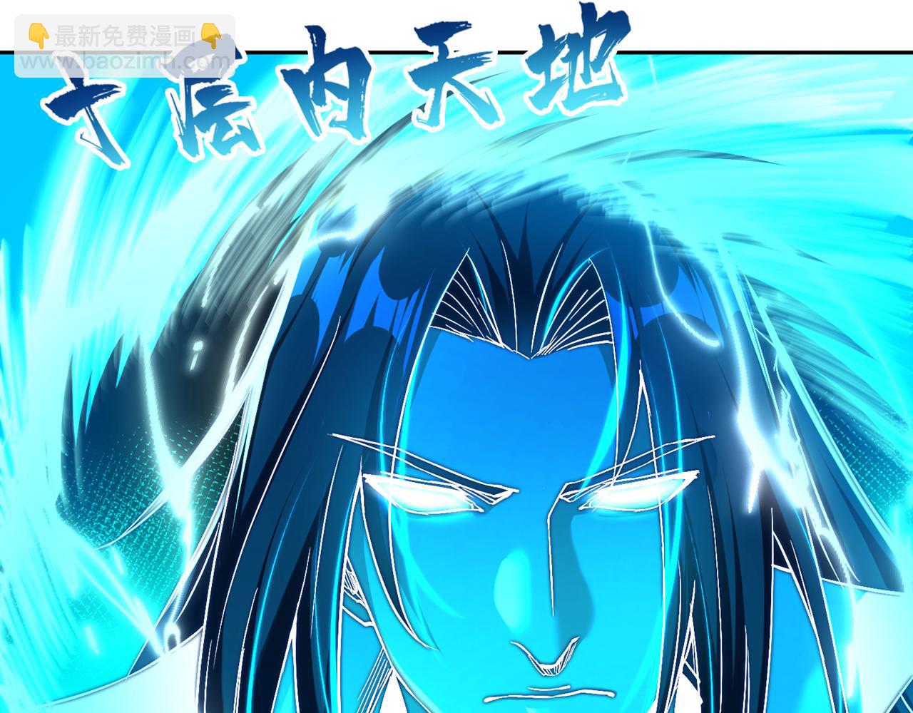 第515话 居然玩阴的！7