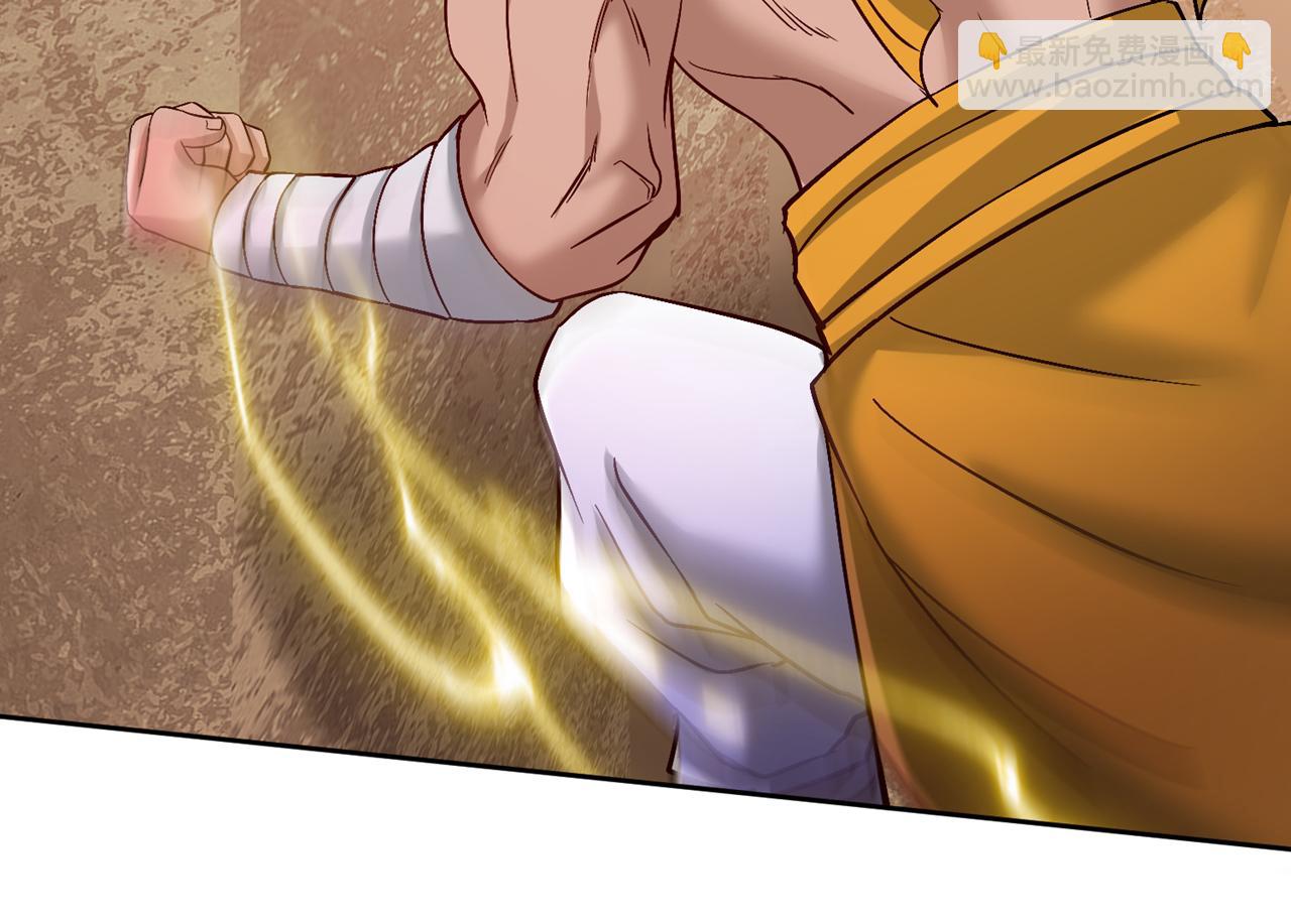 第515话 居然玩阴的！73