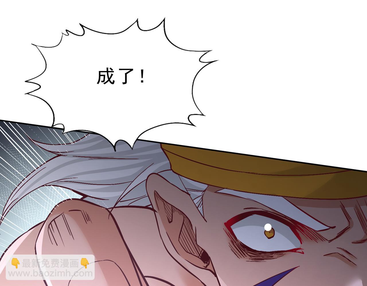 第515话 居然玩阴的！74