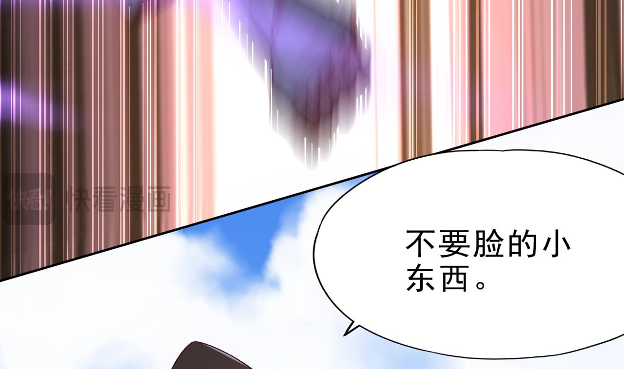 第515话 居然玩阴的！83