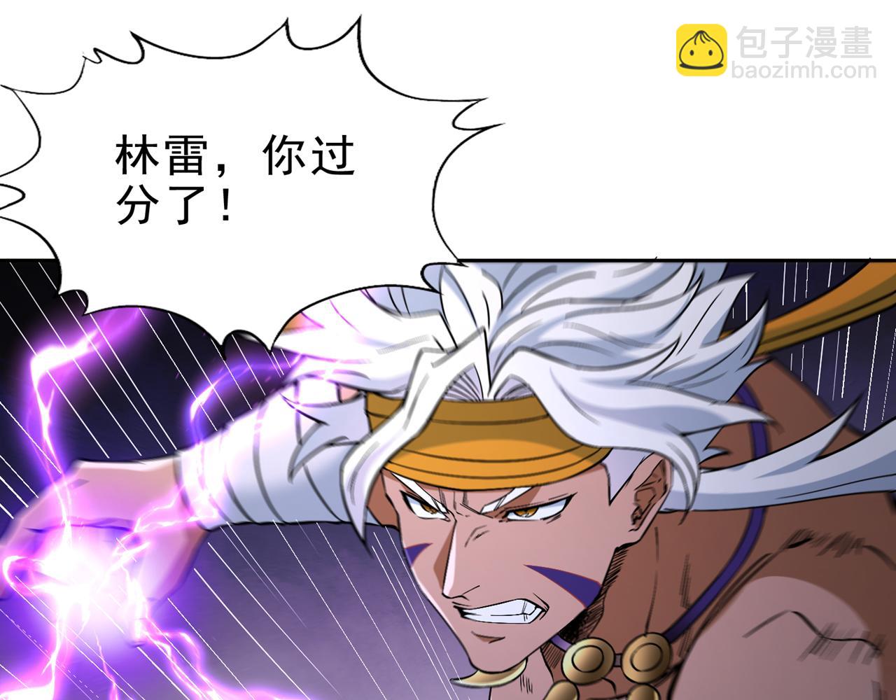 第515话 居然玩阴的！90
