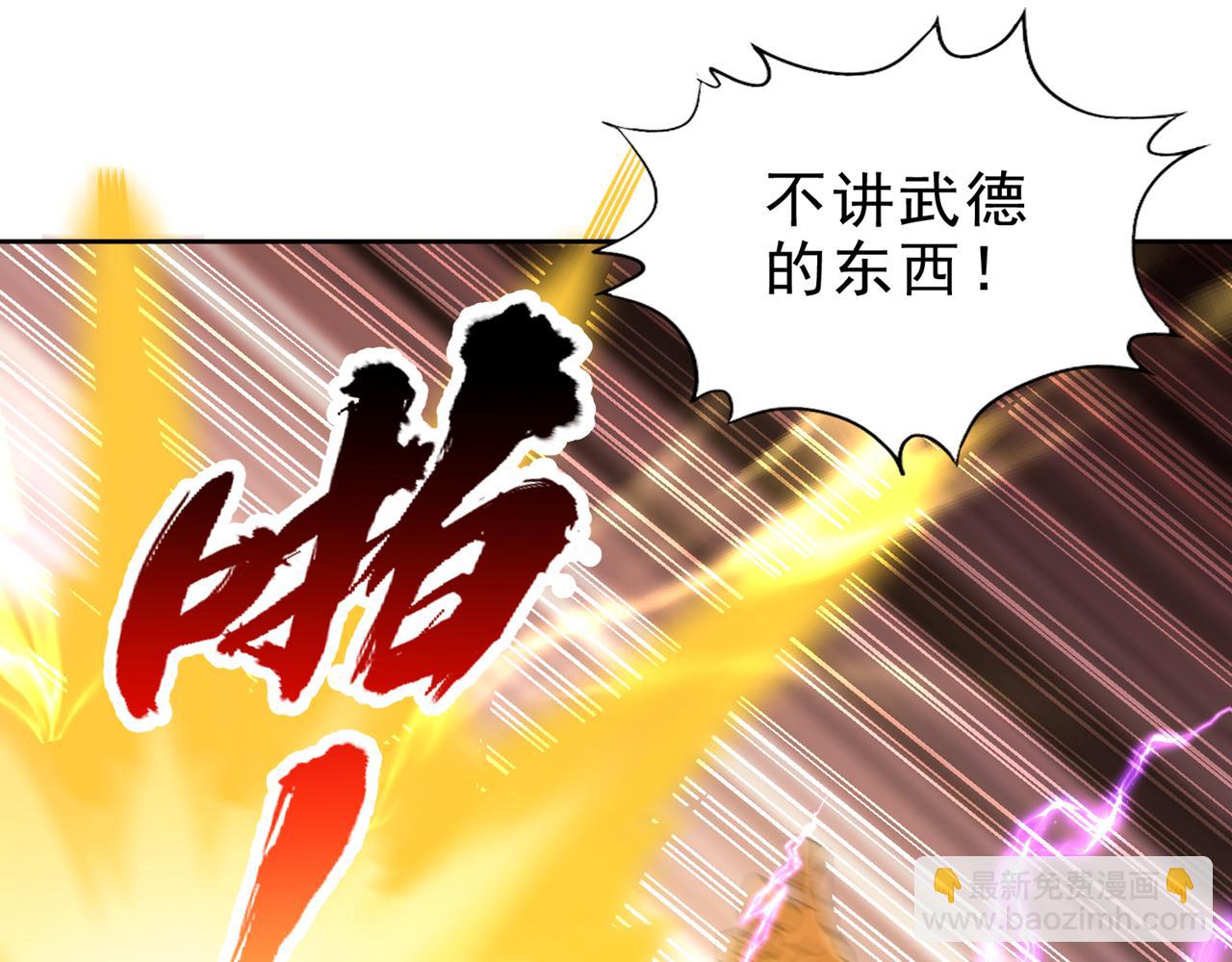 第515话 居然玩阴的！92