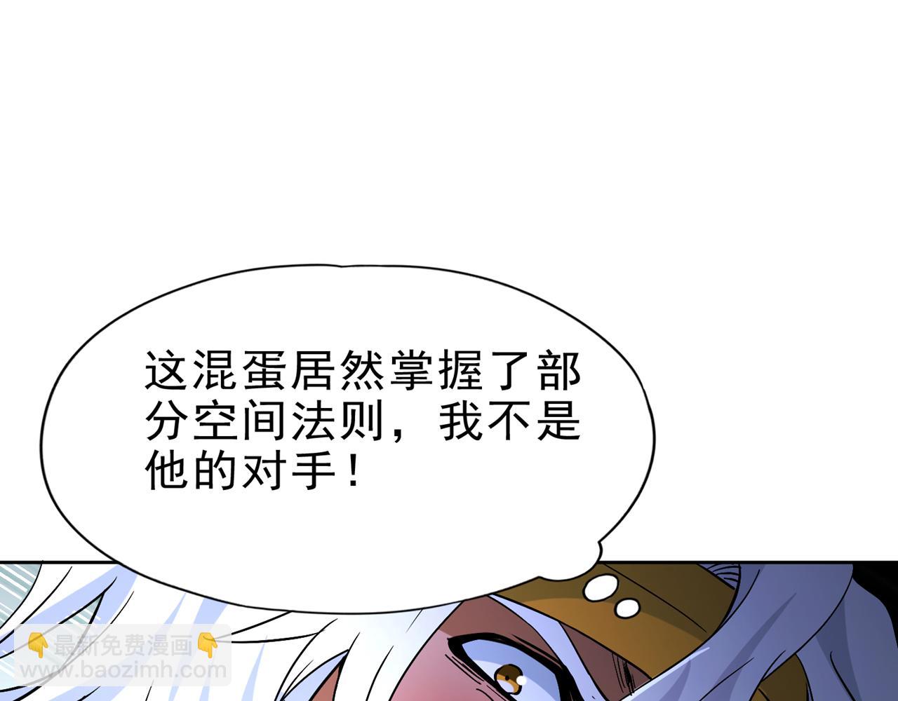 第515话 居然玩阴的！97