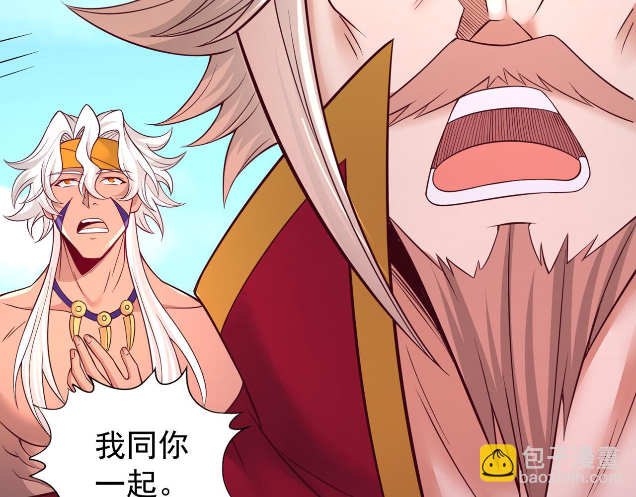 第516话 有人想投降？101