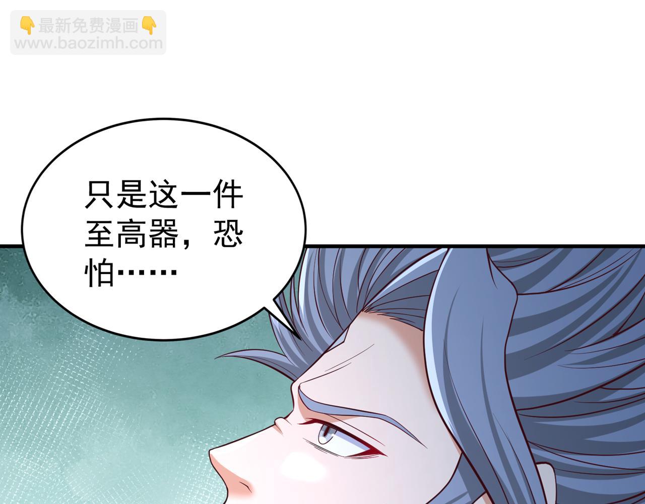 第516话 有人想投降？110