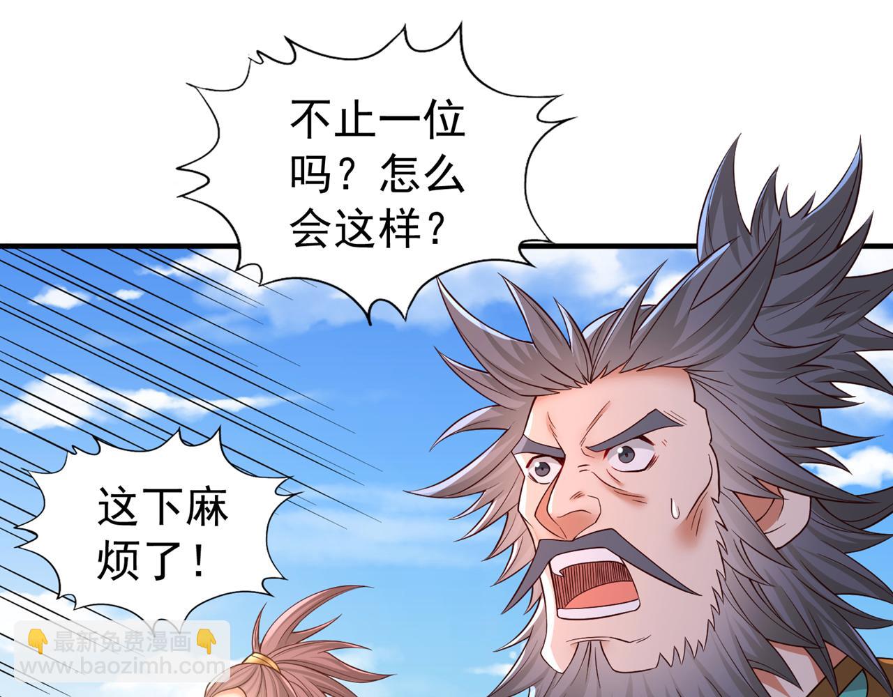 第517话 给人的感觉很强！14