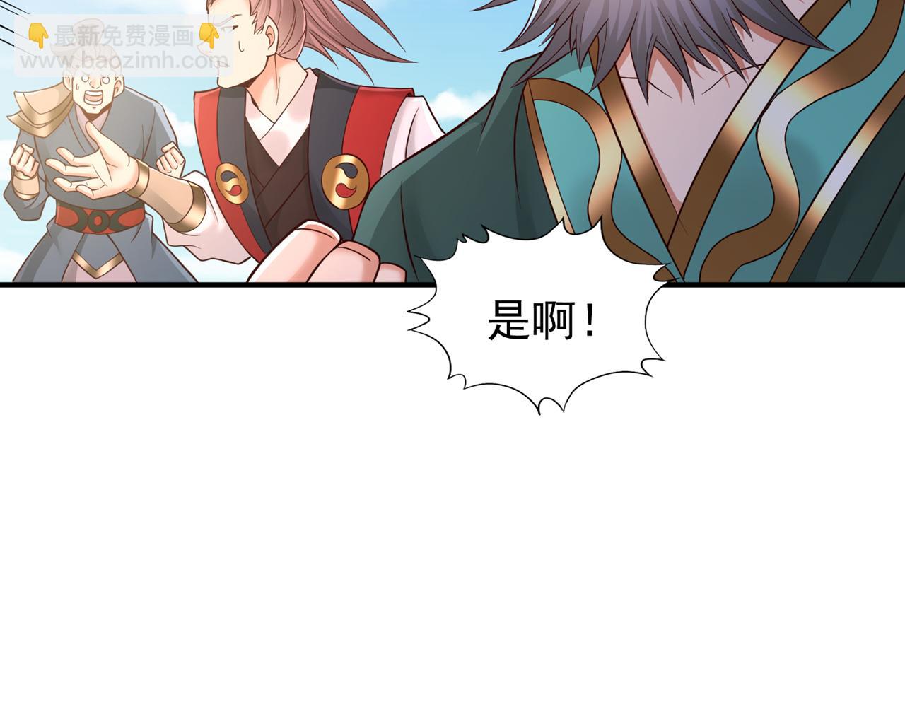 第517话 给人的感觉很强！15
