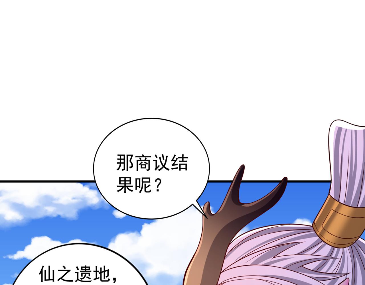 第517话 给人的感觉很强！17