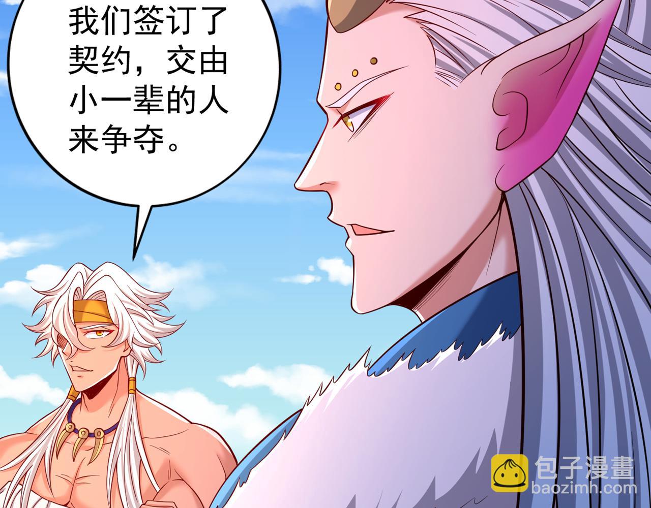 第517话 给人的感觉很强！18