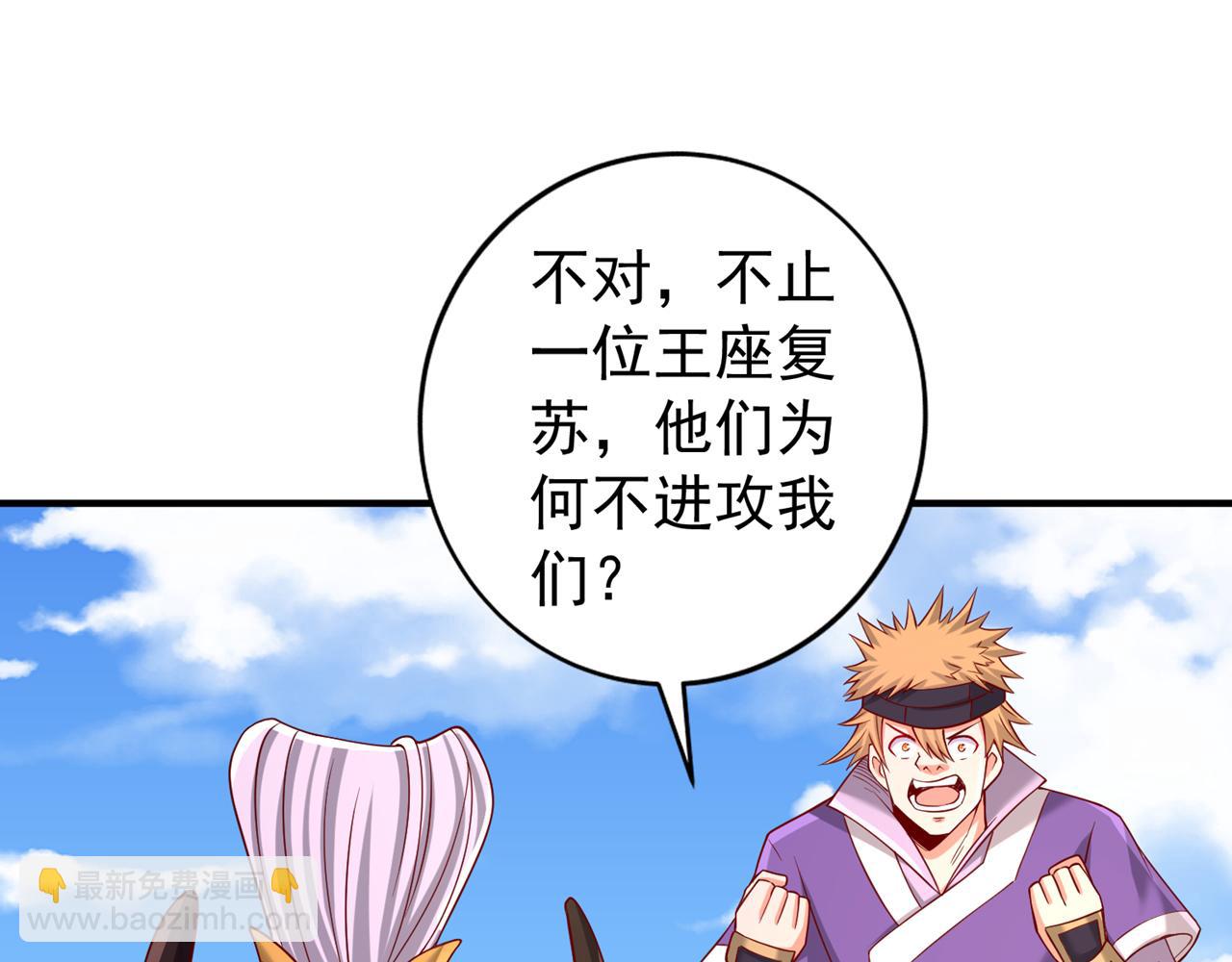 第517话 给人的感觉很强！20