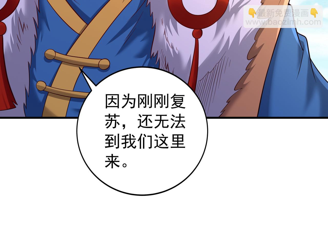 第517话 给人的感觉很强！22