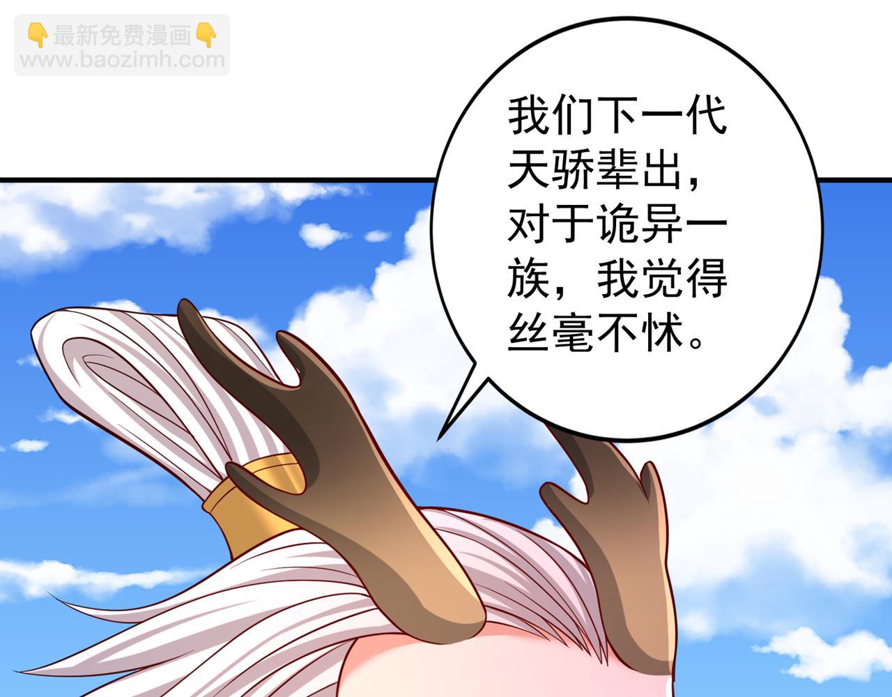 第517话 给人的感觉很强！23