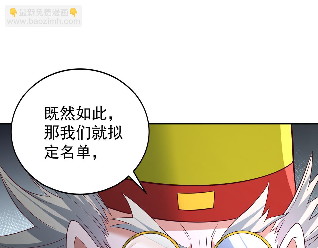 第517话 给人的感觉很强！26