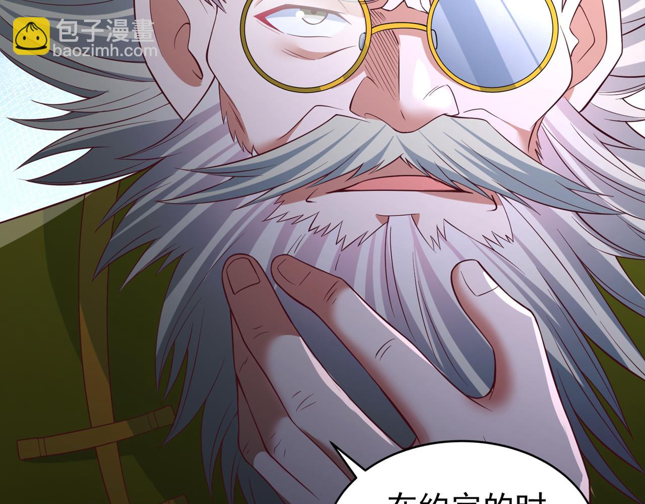 第517话 给人的感觉很强！27