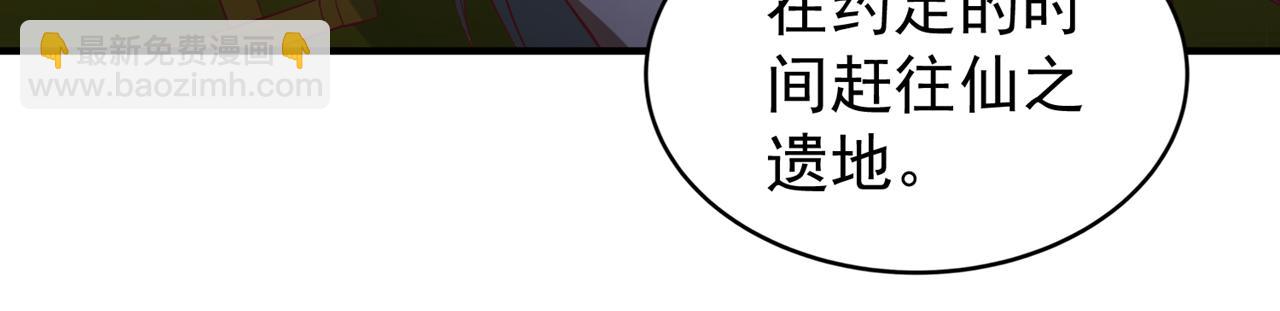 第517话 给人的感觉很强！28