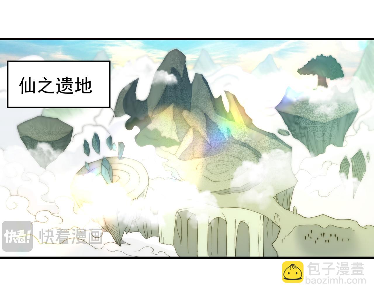 第517话 给人的感觉很强！30