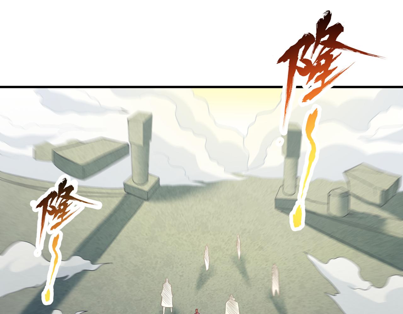 第517话 给人的感觉很强！32