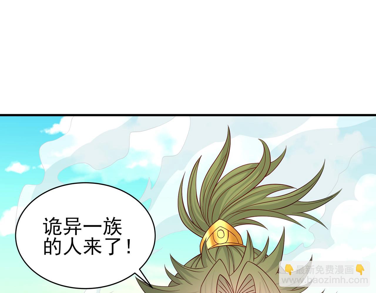 第517话 给人的感觉很强！38
