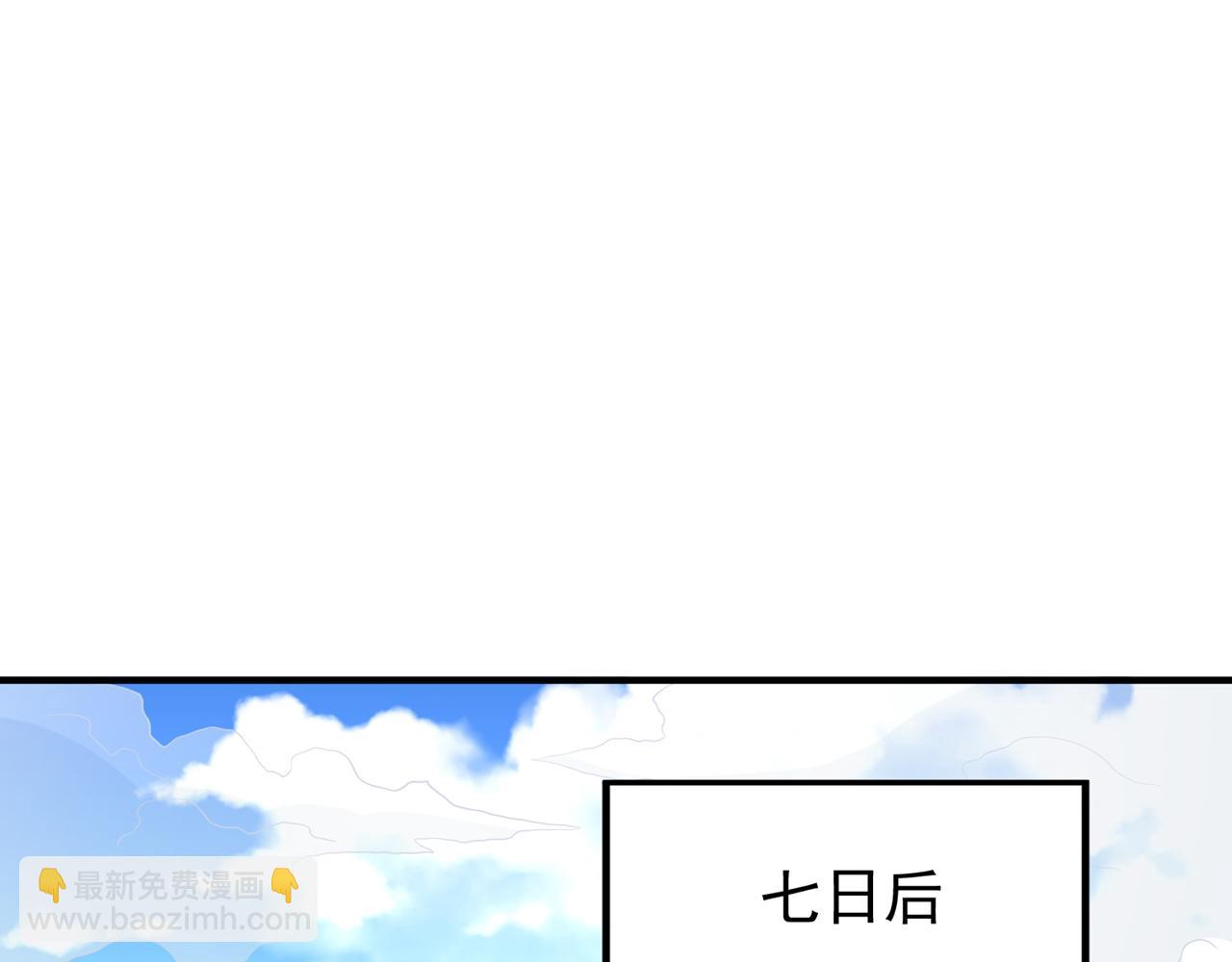 第517话 给人的感觉很强！4