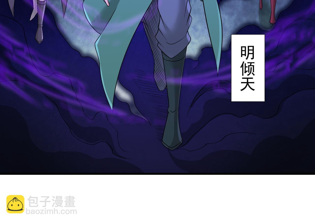 第517话 给人的感觉很强！43