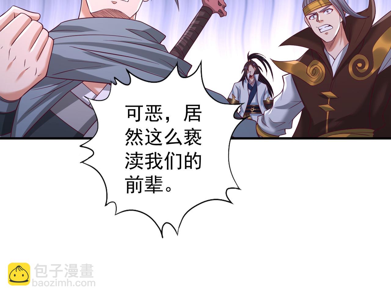 第517话 给人的感觉很强！45