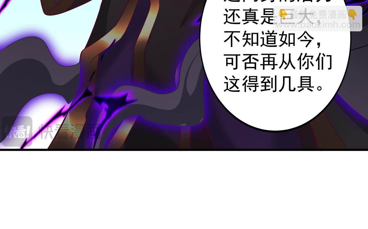 第517话 给人的感觉很强！48