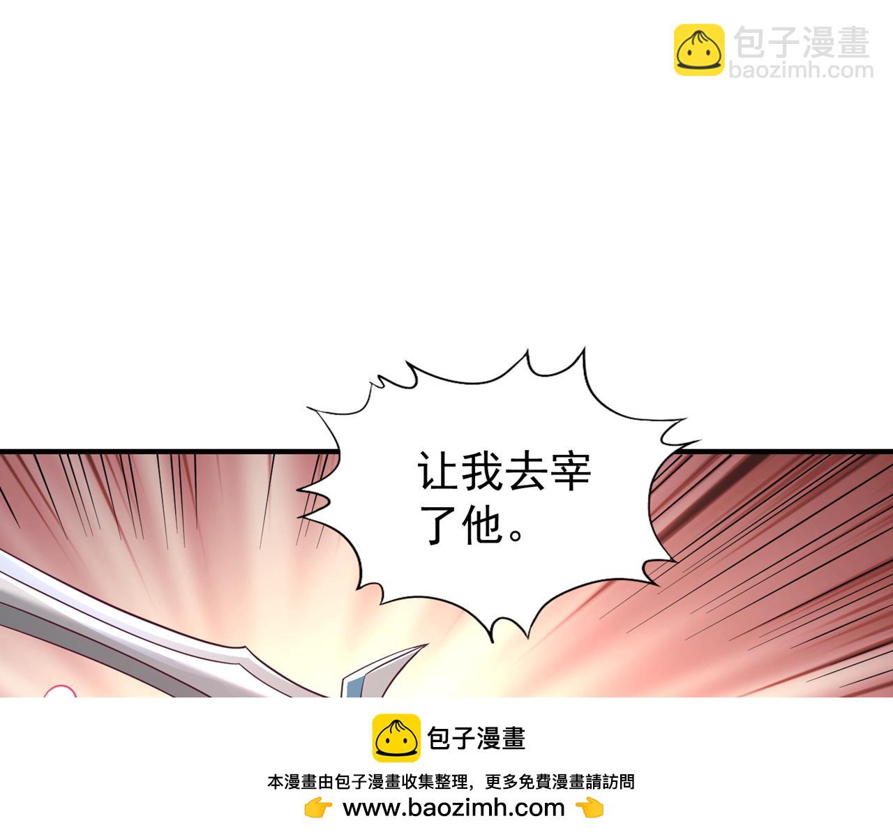 第517话 给人的感觉很强！49