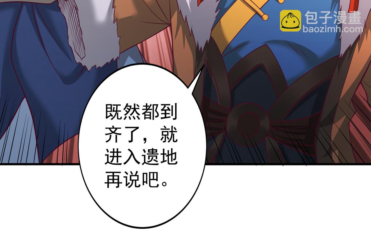 第517话 给人的感觉很强！55
