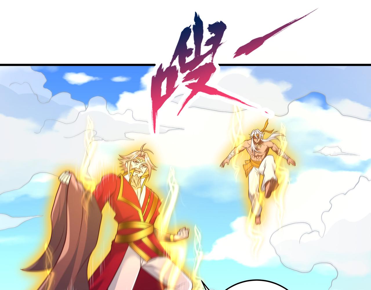 第517话 给人的感觉很强！6
