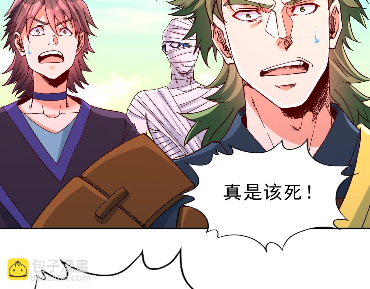 第517话 给人的感觉很强！60