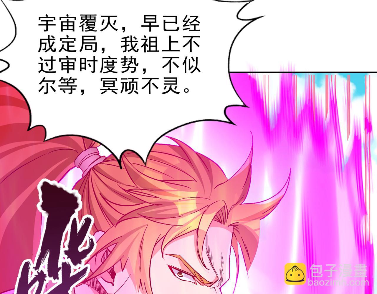 第517话 给人的感觉很强！62